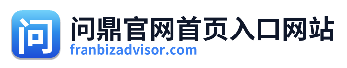 问鼎官网首页入口网站